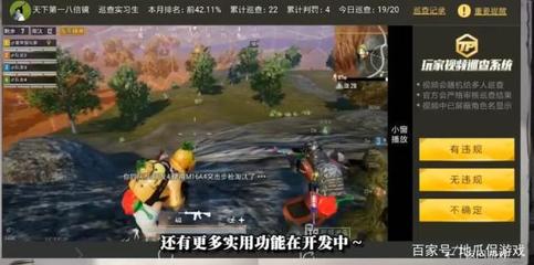 和平精英怎么开范围伤害的挂