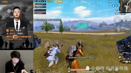 主播和平精英开挂实锤怎么玩