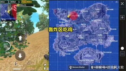 和平精英开挂被轰炸会怎么样