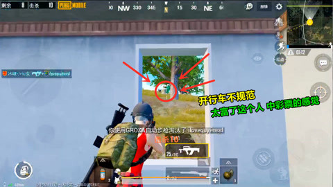 和平精英开挂被拦截了怎么办