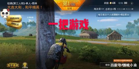 和平精英开挂开挂模式怎么开