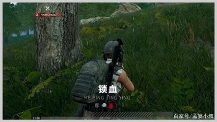 和平精英开挂般的对枪怎么开