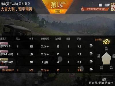 和平精英开挂碰到兰博怎么办