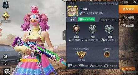 冒险列车挂饰和平精英怎么用