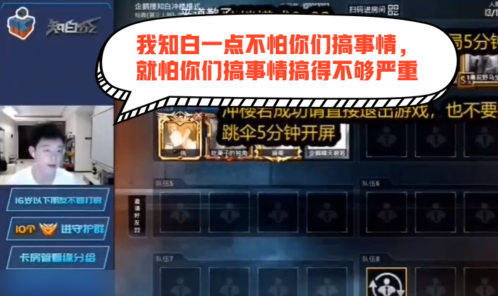 和平精英巡查怎么识别各种挂