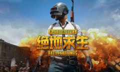 和平精英后台不能挂怎么回事（和平精英后台挂起常见问题解答）