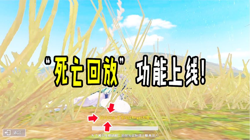 和平精英怎么设置开挂的模式