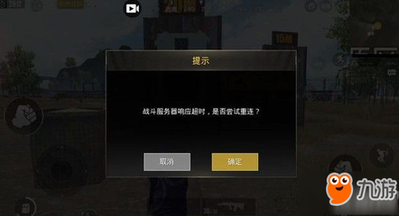和平精英启动开挂模式怎么关