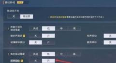 和平精英开挂截图图文怎么弄（和平精英开挂对游戏环境的影响）