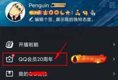 和平精英个性签名怎么挂对象（和平精英个性签名设计技巧）