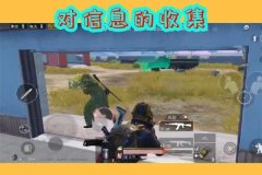 和平精英小孩骂我开挂怎么办（遭遇开挂如何寻求队友帮助？）