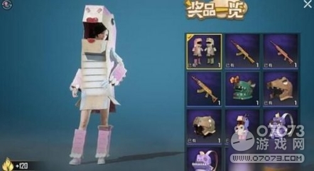 和平精英开挂的小恐龙怎么画