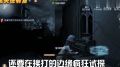 和平精英开挂穿墙模式怎么玩（和平精英穿墙模式的原理是什么？）