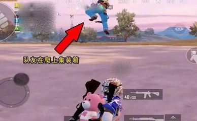 和平精英手机自带挂怎么开挂