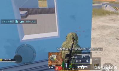 和平精英手雷可以挂吗怎么挂