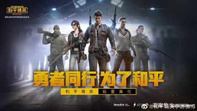 和平精英唯美蔷薇挂饰怎么挂