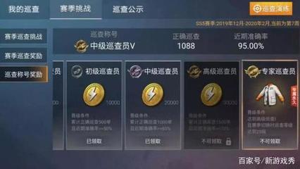 和平精英开挂行为异常怎么办