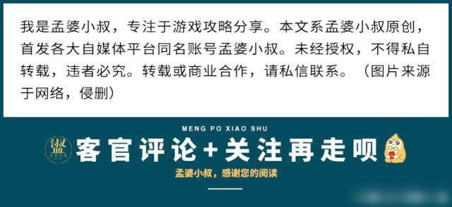 和平精英怎么看有没有开过挂