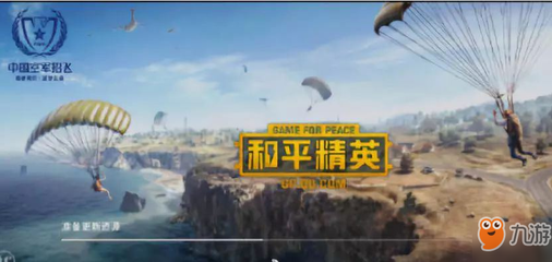 和平精英单人开挂模式怎么开