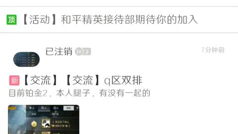 和平精英开挂的人怎么那么多