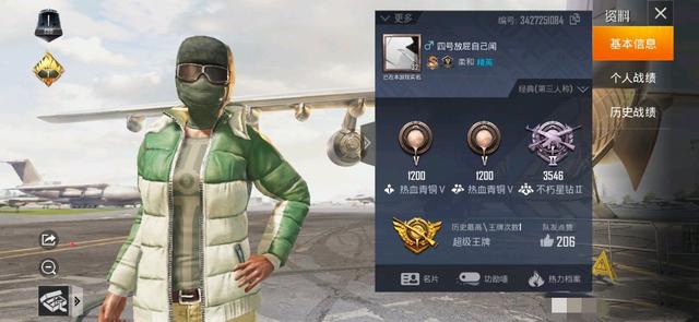 和平精英挂大厅的衣服怎么弄（和平精英衣服隐藏技巧详解）