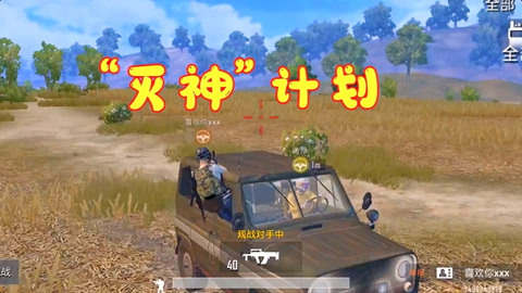 和平精英怎么开挂免费ios