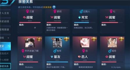 和平精英挂cp名片怎么设置