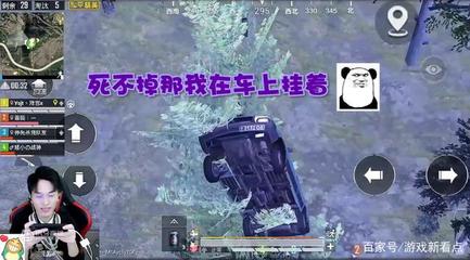 和平精英开挂队友视角怎么开
