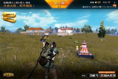 和平精英不开挂怎么封号十年