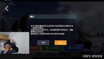 和平精英三哥开挂模式怎么开