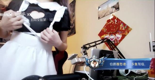 和平精英挂大佬直播间怎么弄