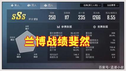 和平精英开挂封号提醒怎么开