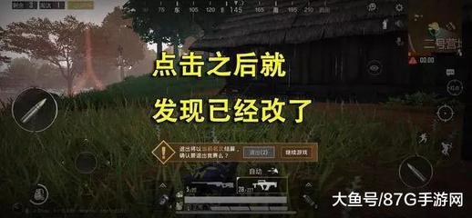 和平精英开挂特效语音怎么开