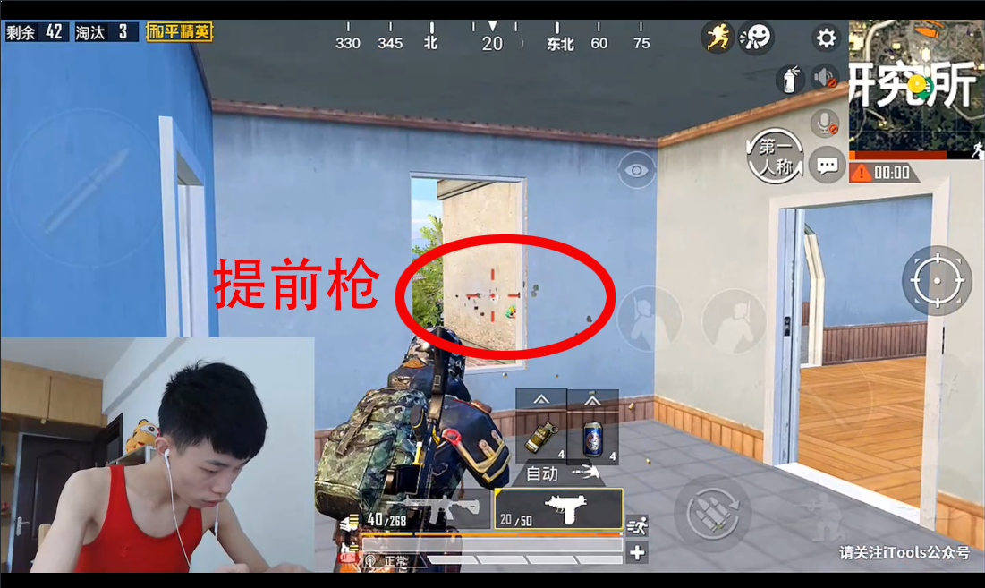 和平精英不能挂直播了怎么办