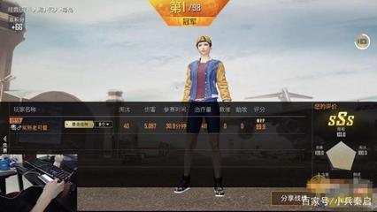 和平精英开挂主播声音怎么开（开挂主播的表现）