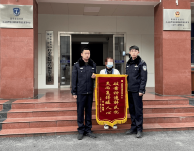 和平精英开挂嫌疑人怎么解除