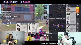 和平精英开挂玩家直播怎么开
