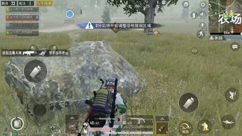 和平精英怀疑自己开挂怎么办