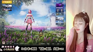 不开挂和平精英主播怎么赚钱