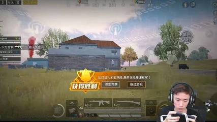 和平精英所有挂的声音怎么开