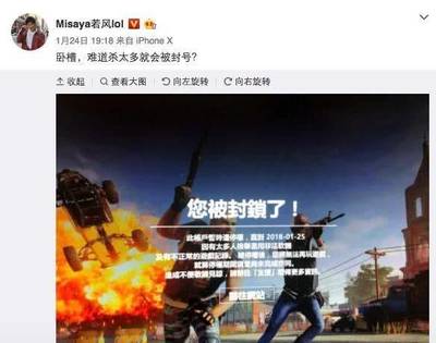和平精英匹配开挂队友怎么办