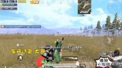 和平精英大哥开挂视角怎么开（和平精英开挂行为的影响）