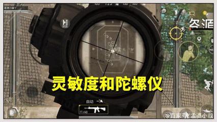 和平精英四个挂怎么开挂教程