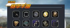 和平精英个签怎么挂联系方式（和平精英个性签名制作技巧）