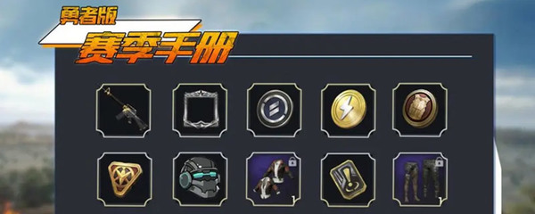 和平精英个签怎么挂联系方式（和平精英个性签名制作技巧）