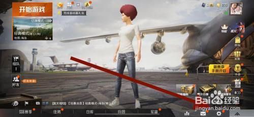 和平精英手机瞄准辅助怎么开