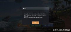 和平精英主页怎么挂固定的衣服（和平精英挂件搭配技巧）