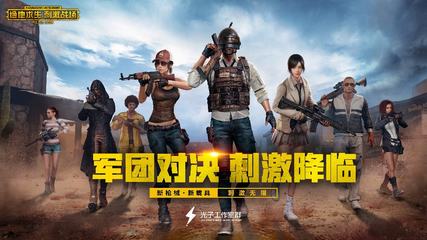 和平精英单挑竟然开挂怎么回事