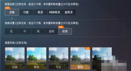 和平精英oppo手机怎么开挂（和平精英挂机脚本哪里找）