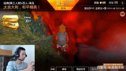 和平精英开飞车挂怎么让车飞起